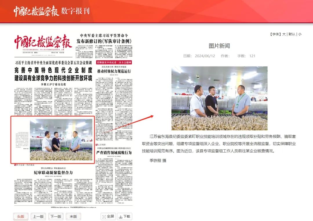 /gb2312/lzgj/mtgz/3595.html